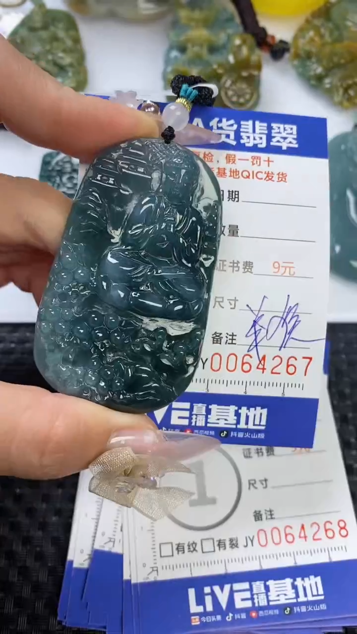【闪购商品】翡翠颈饰未镶嵌1111111111111111