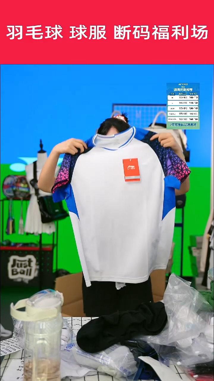 638号链接清仓处理，不退不换！套装L男女同款