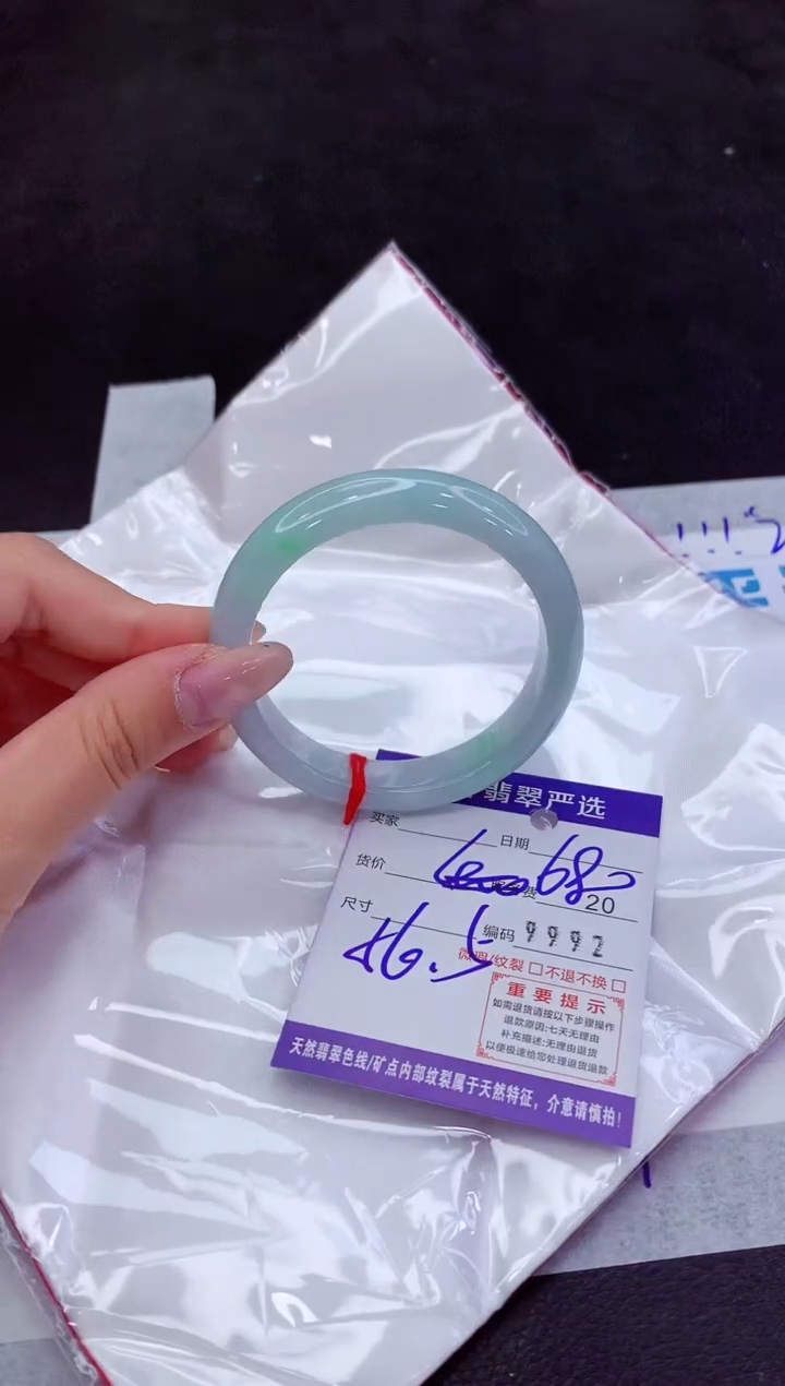 翡翠手镯未镶嵌11111111