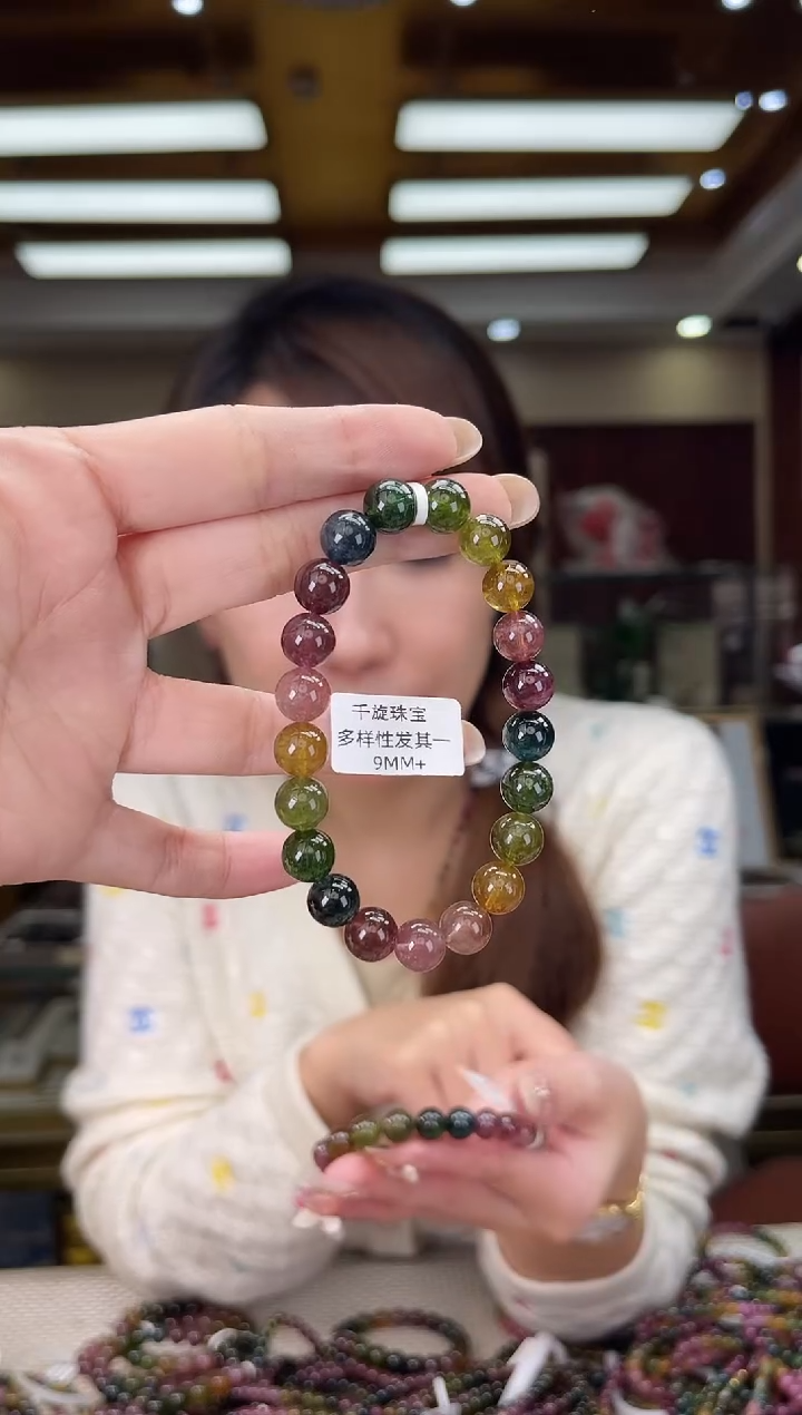 未镶嵌/碧玺9mm+单圈多样性发货