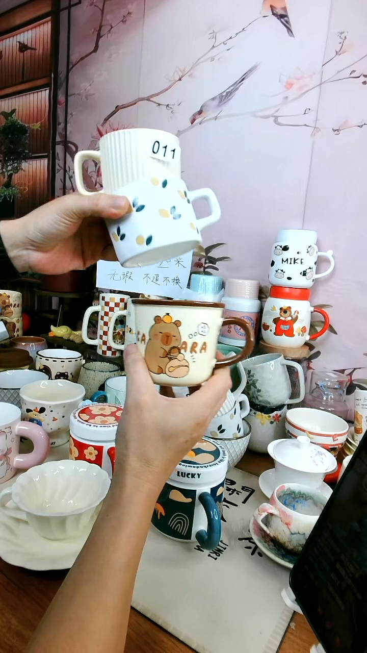 【茶瓷物语闪购福利】011马克杯套装