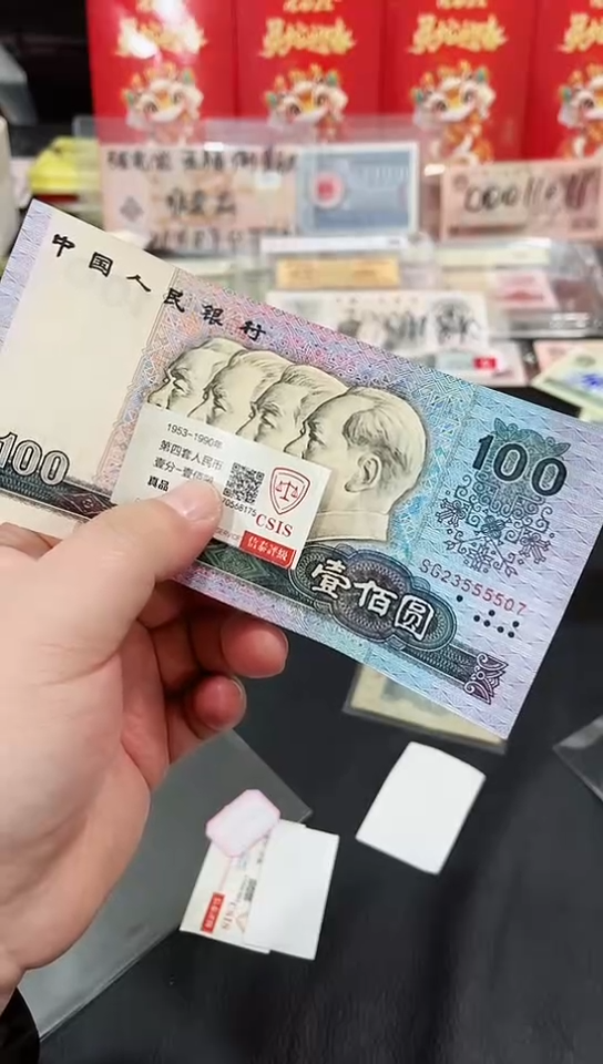 【闪购商品】90100壹佰元23555507【保真】