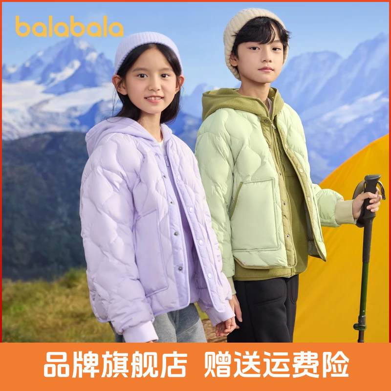 巴拉巴拉童装男童羽绒服儿童冬季轻薄女童保暖洋气中大童外套