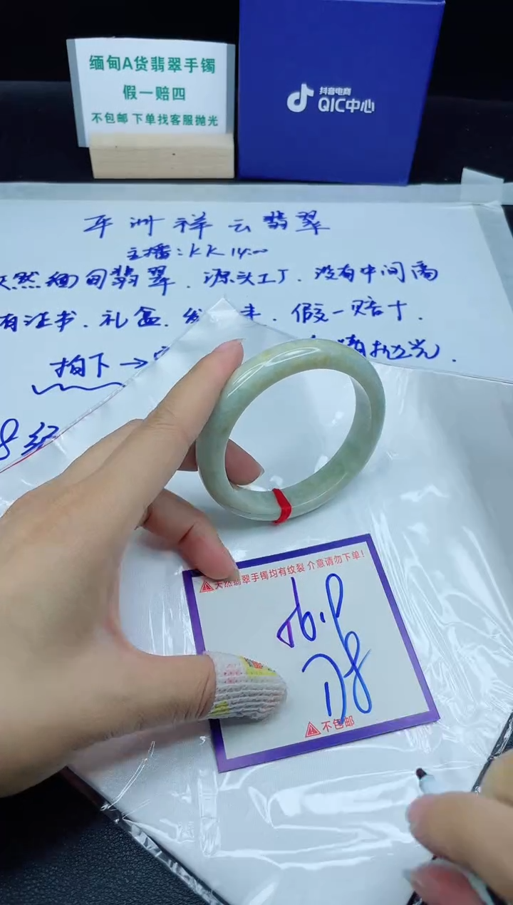 定制翡翠未镶嵌我