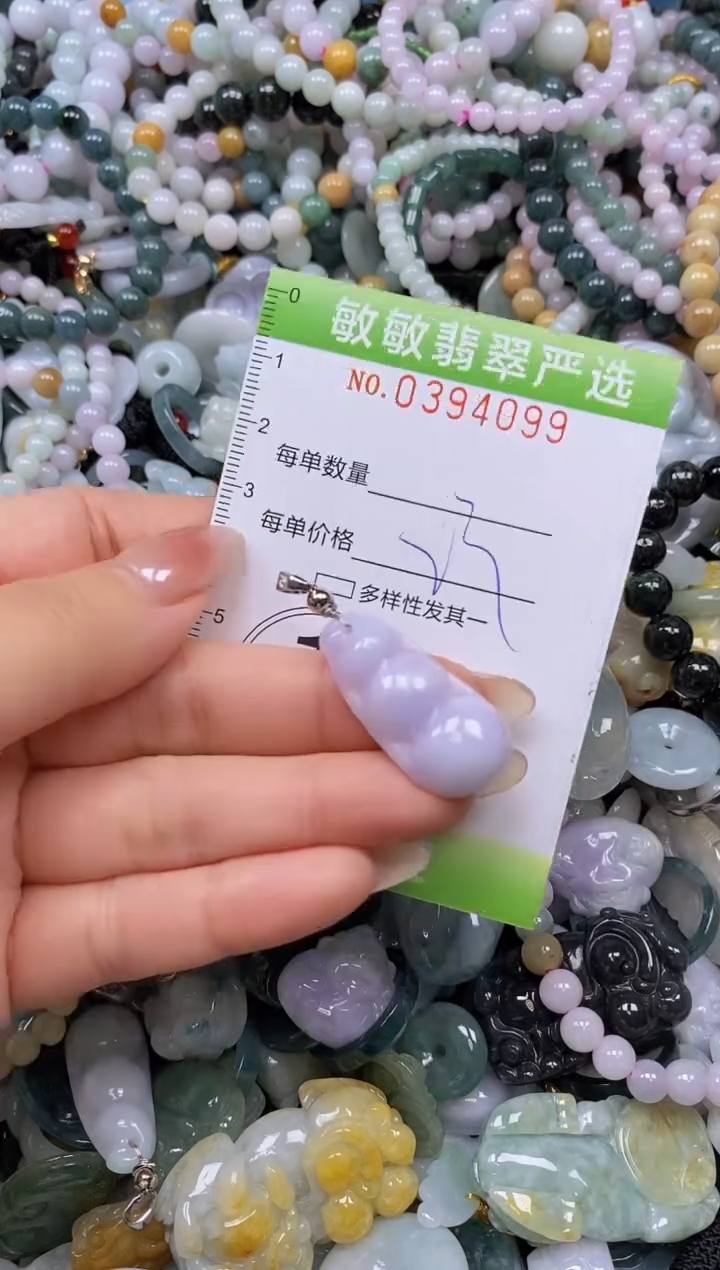 颈饰未镶嵌翡翠闪购0394099