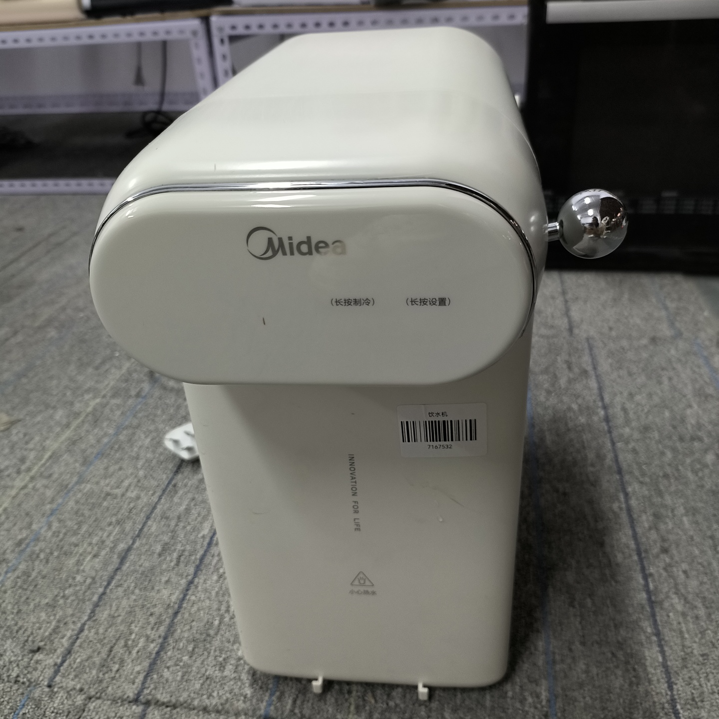 9新 Midea/美的 【二手】中央仓饮水机轻微划痕功能完好