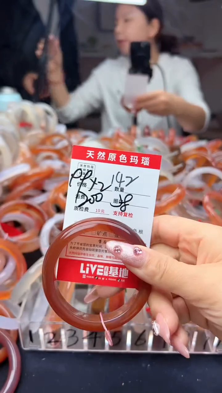 玛瑙/玉髓手镯未镶嵌142