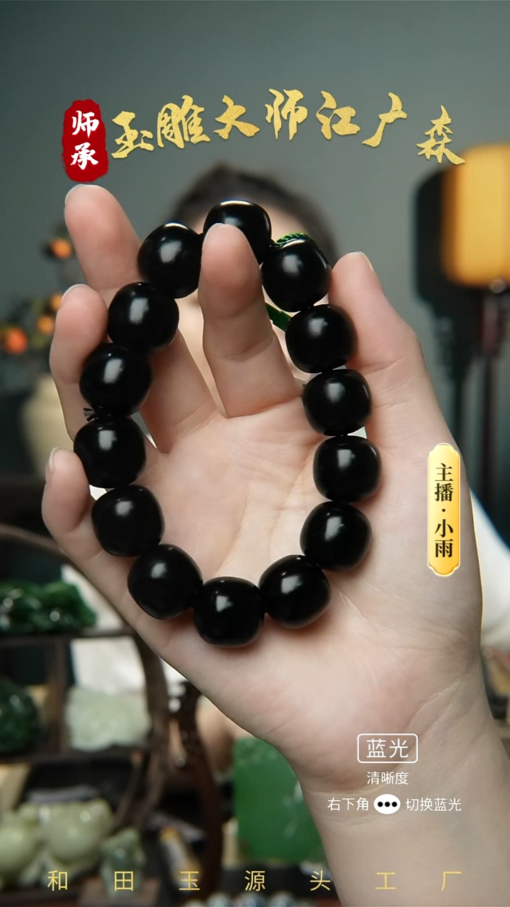 手串未镶嵌和田玉w11多样性发货拍一发一