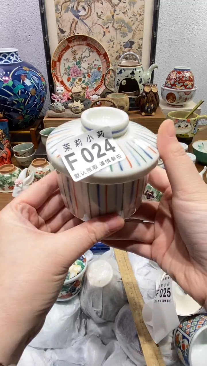 瓷片硬****呱茉莉商品一号024