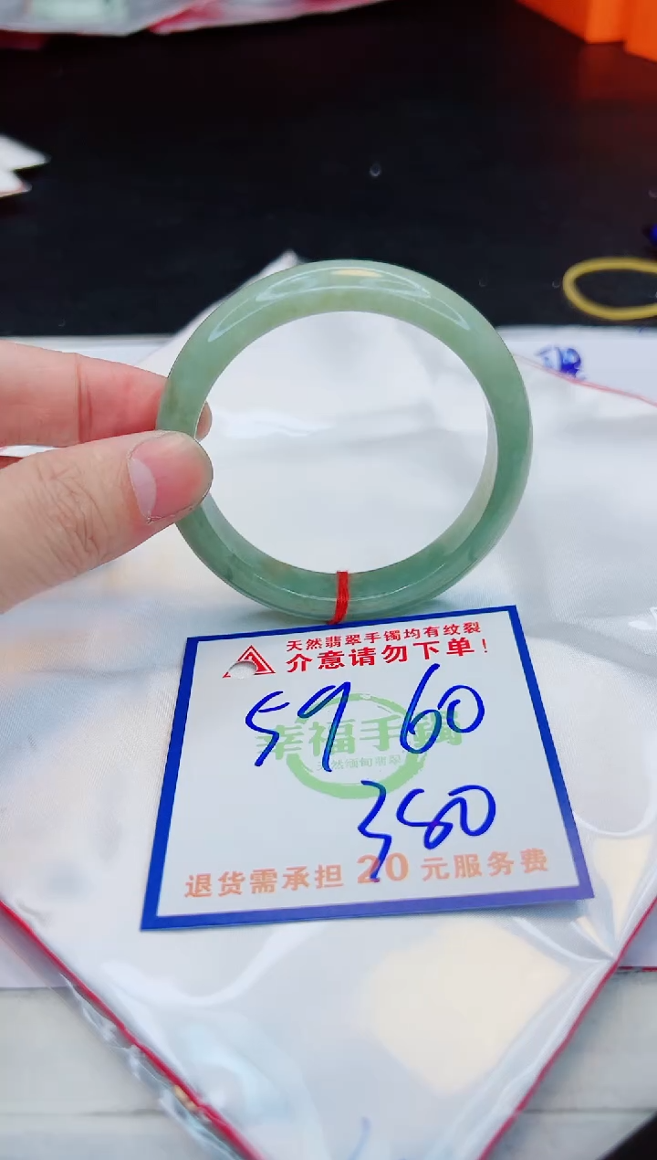 【闪购商品】翡翠手镯未镶嵌，质检证书图片色彩偏浅