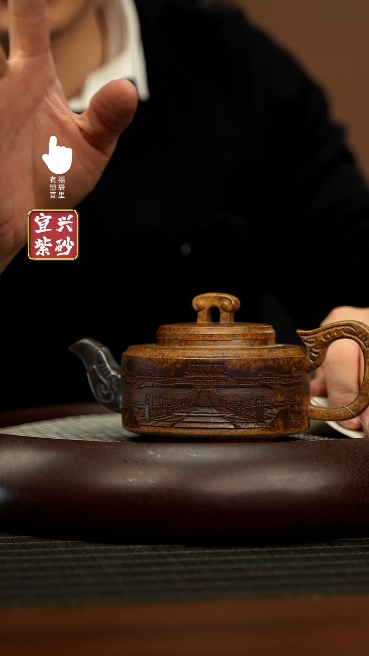 【闪购商品】紫砂壶h5577h5577h5577