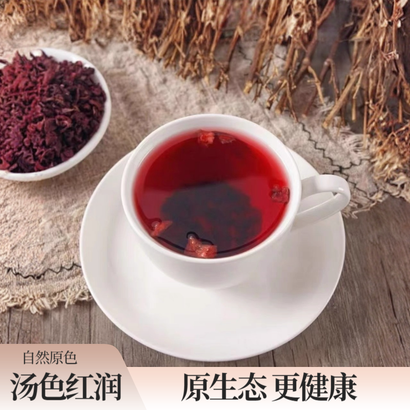正宗玉容丹高原采摘茶货当季新货