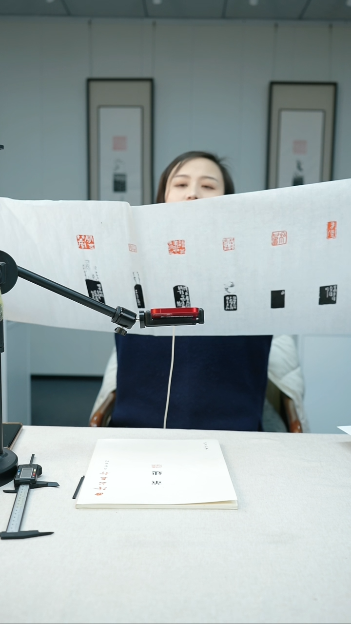 【闪购商品】拓片用纸其他西泠名家加长横版印屏 