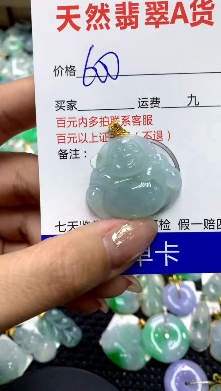 【闪购商品】翡翠颈饰18K金镶嵌111111111