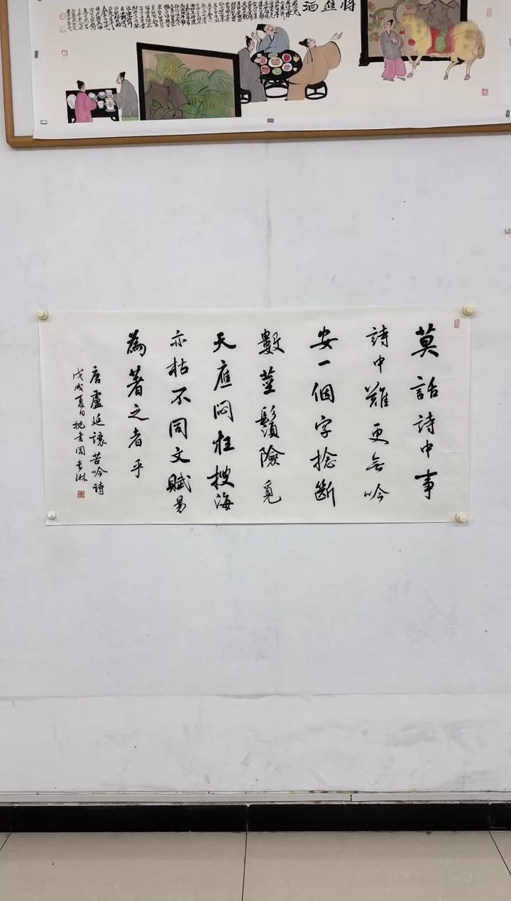 【闪购商品】书法李琳-书法作品