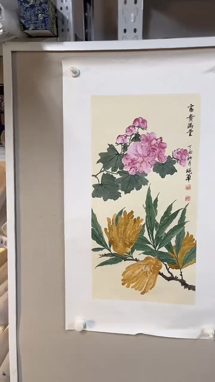 国画坤藏文化 016