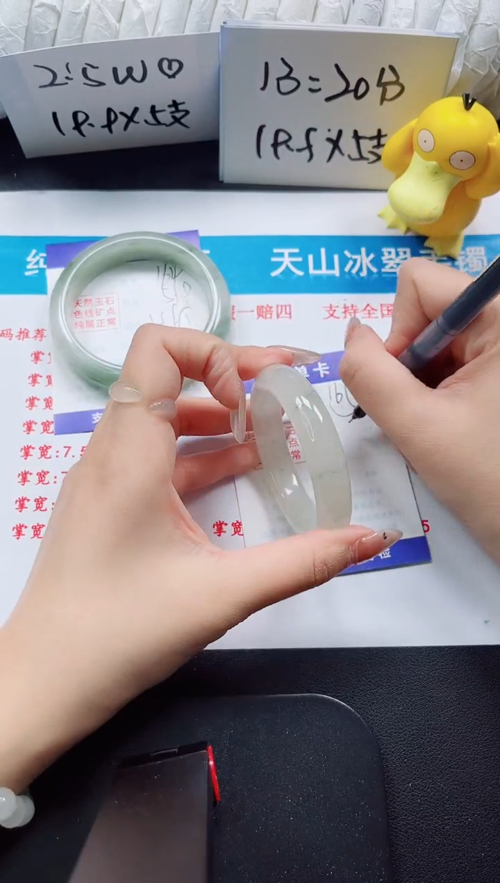 【闪购商品】石英质玉手镯未镶嵌165