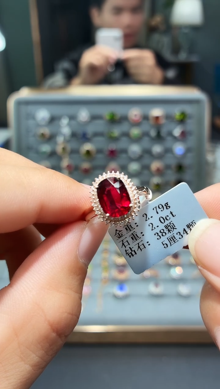 18K金镶嵌戒指碧玺2.0..