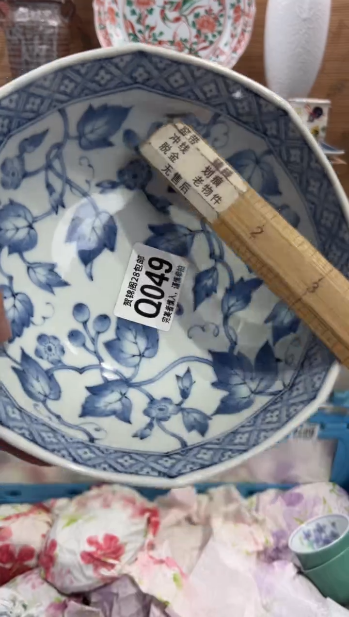 瓷片ღ****࿐      Q049