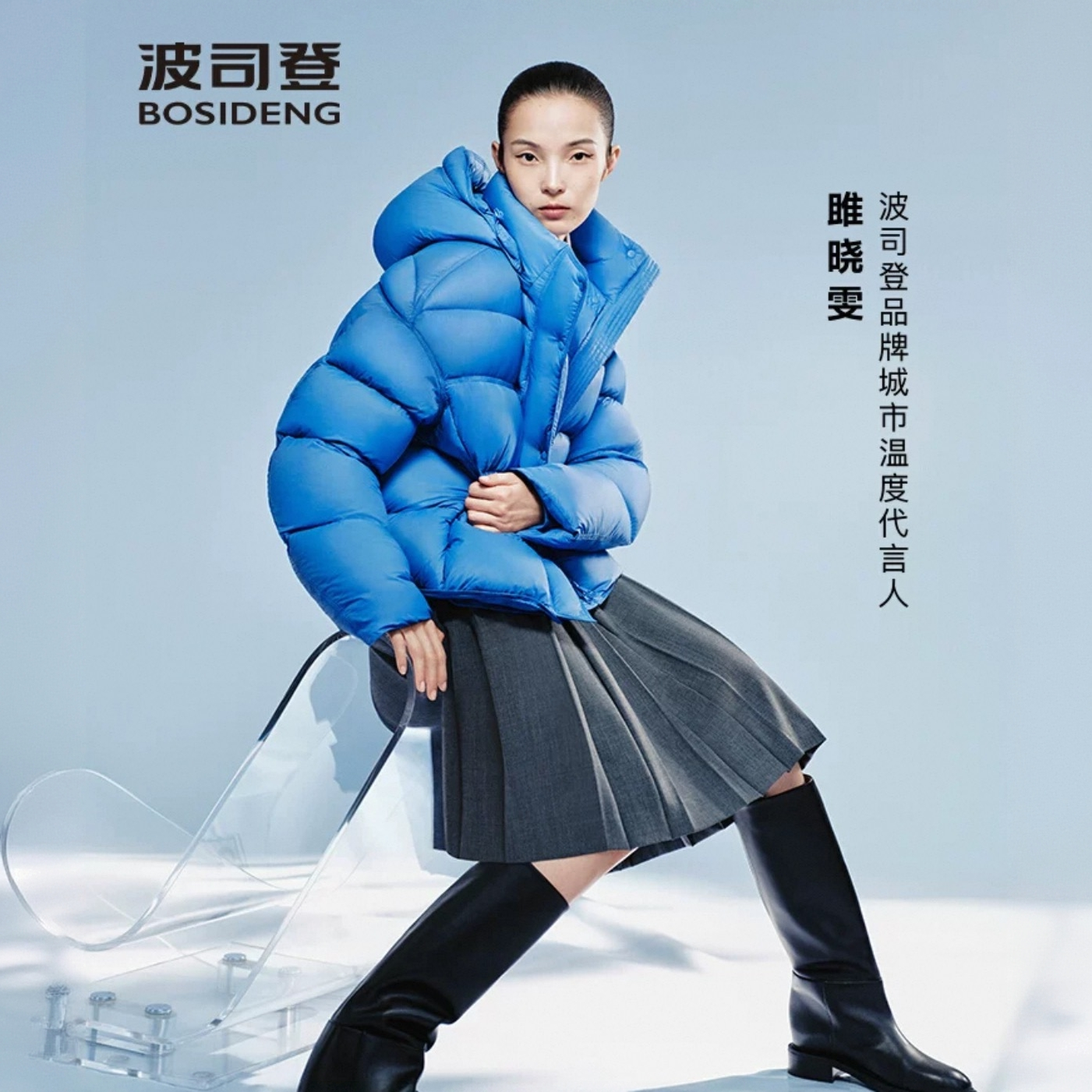 波司登90绒明星代言冬季新款时尚高端泡芙系列柔软蓬松舒适羽绒服