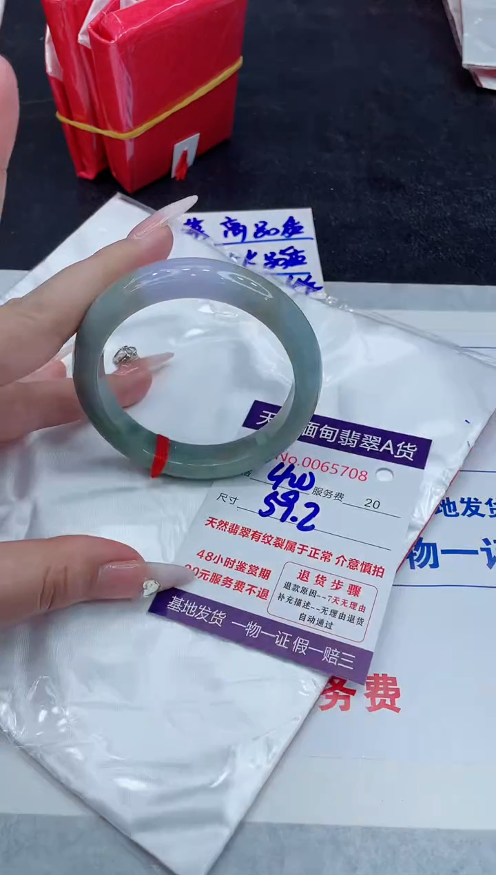 【闪购商品】翡翠手镯未镶嵌888888888888