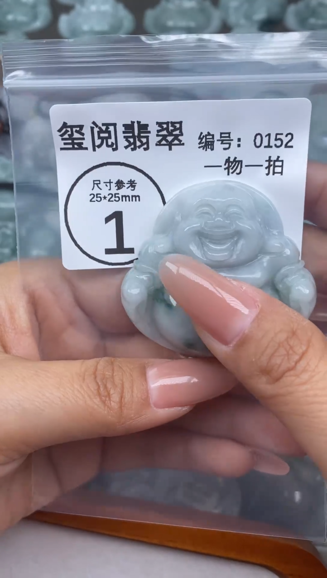 颈饰未镶嵌翡翠上****》大肚佛公0152