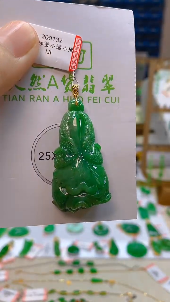 颈饰18K金镶嵌翡翠新号开播 全场乱卖