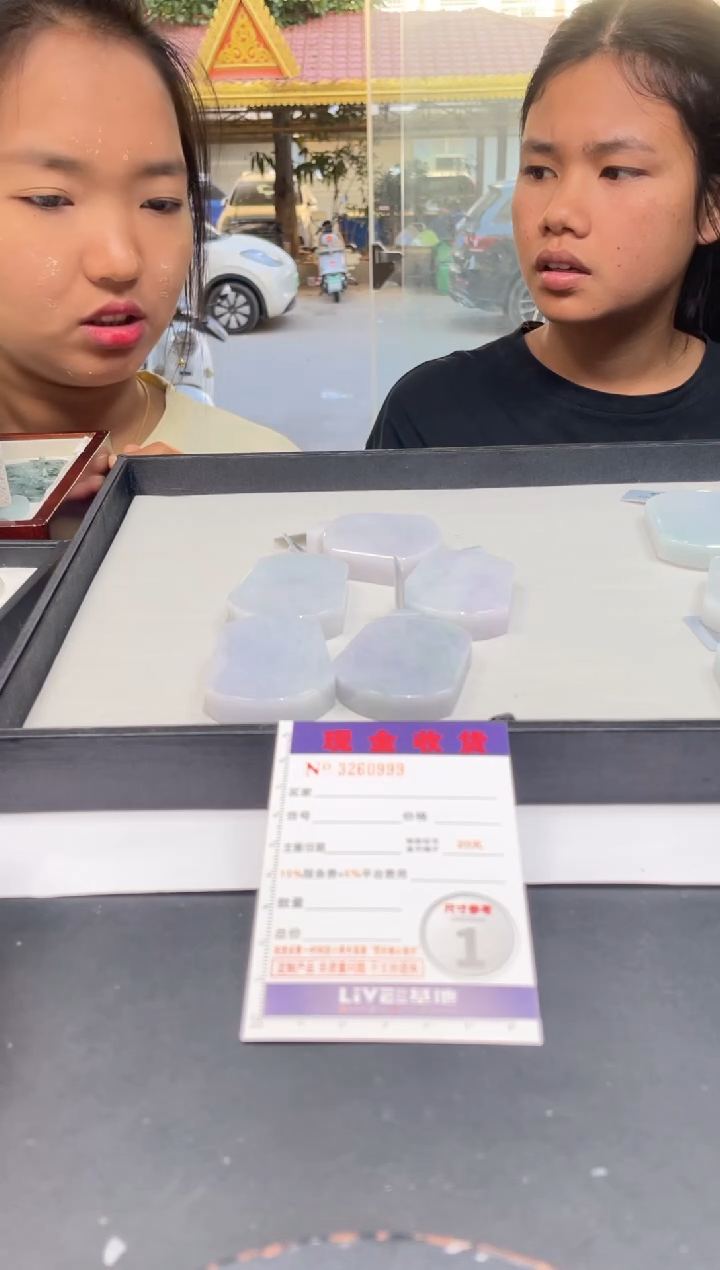 【闪购商品】定制翡翠未镶嵌未抛光毛货多样性发其一拍一发一0999