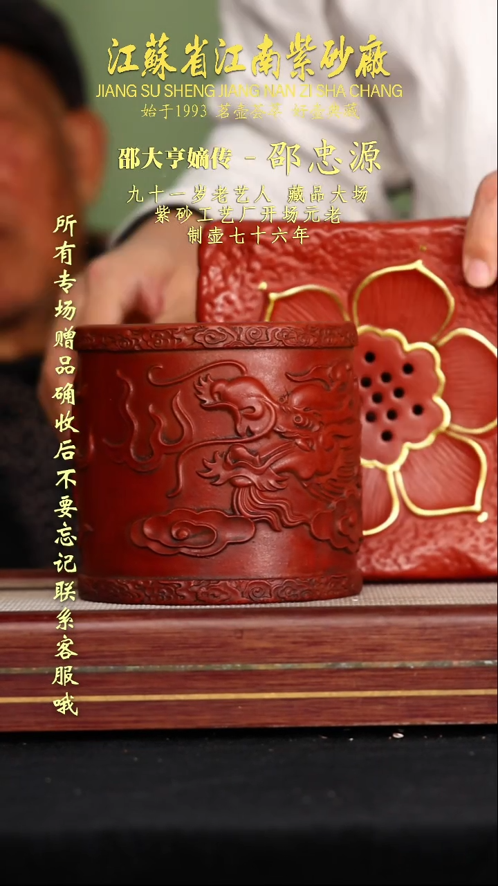 茶壶紫砂江苏省江南紫砂厂