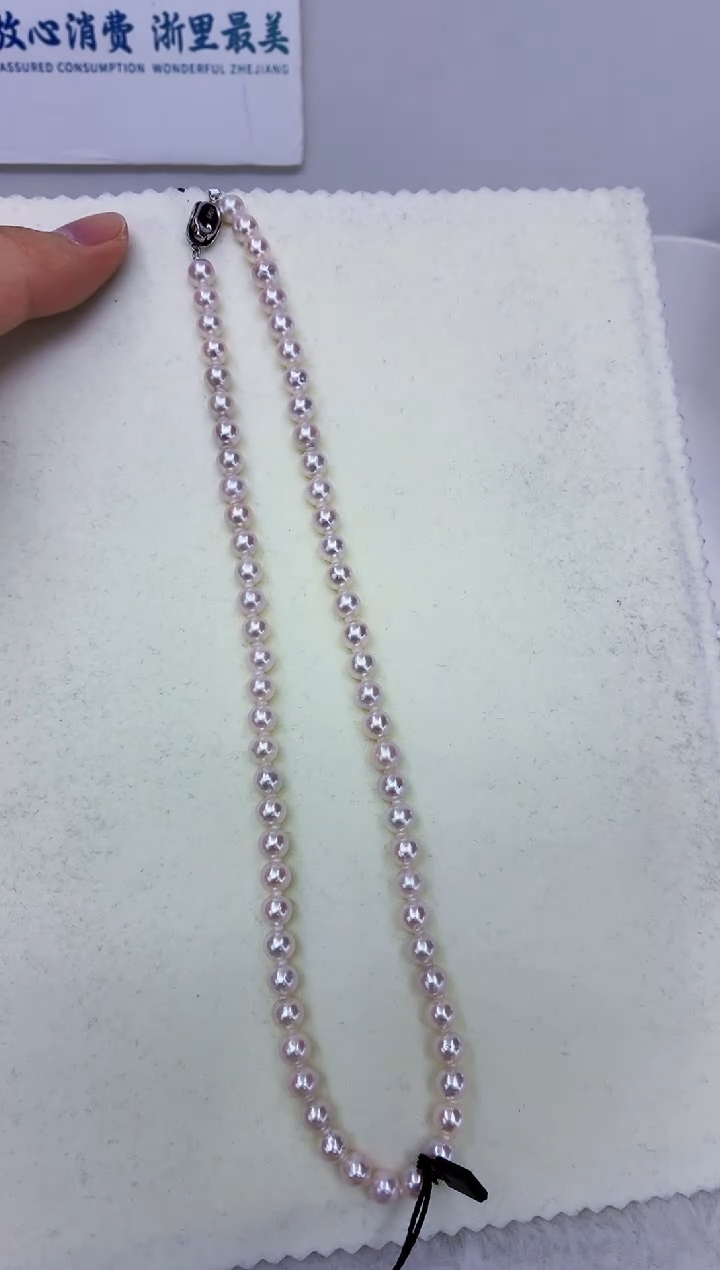 银S925镶嵌DA淡水珍珠串链6-7 y1038