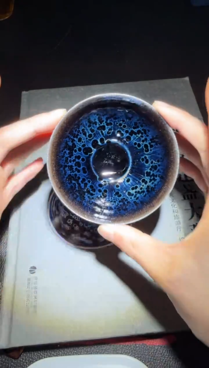 茶盏刘子龙仿宋曜变96