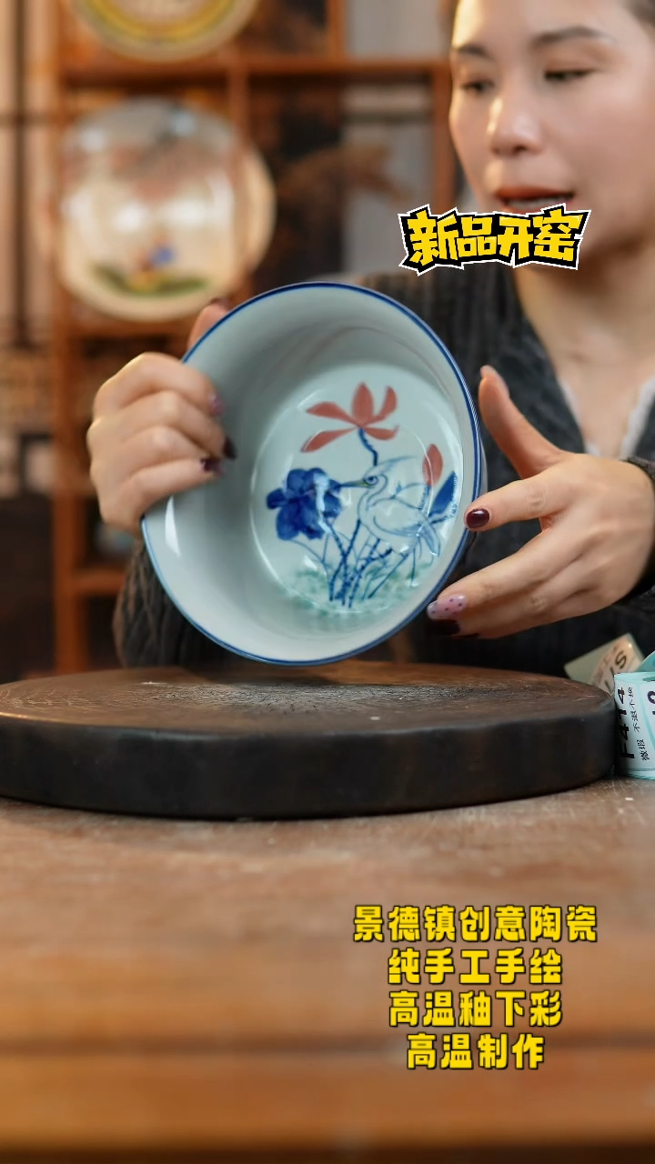 其他陶773景德镇陶瓷