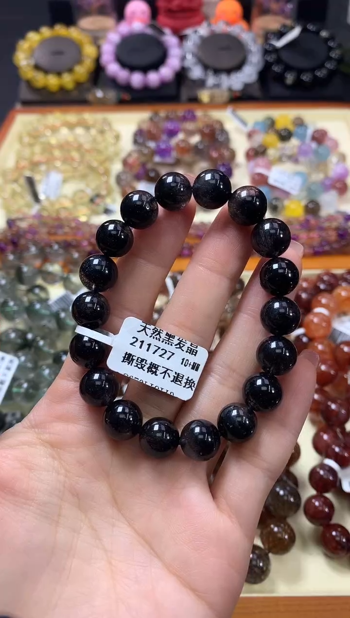 未镶嵌手链水晶10+