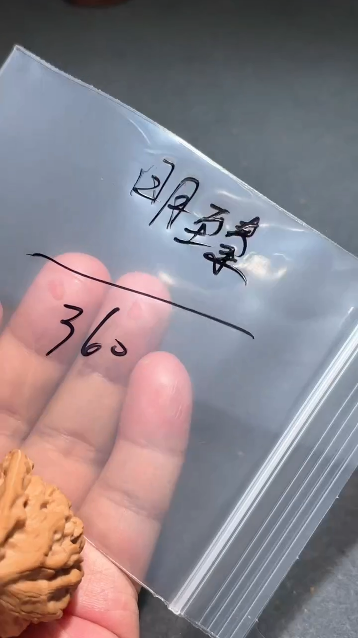 【闪购商品】文玩核桃吊坠兴隆姬核桃