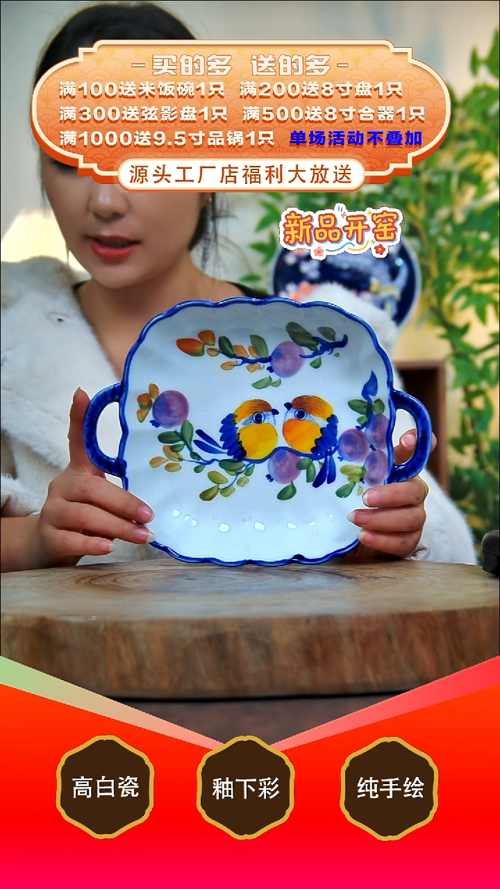 其他白泥景德镇手工手绘陶瓷【食品级】