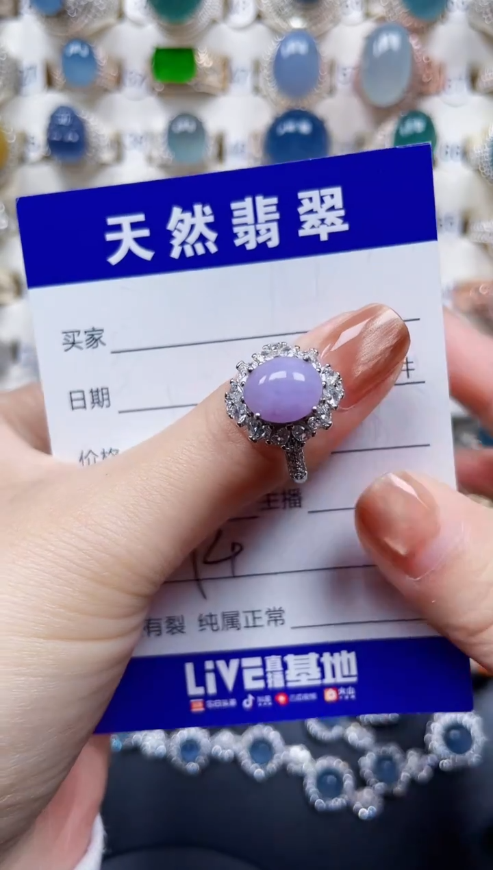 银S925镶嵌戒指翡翠74