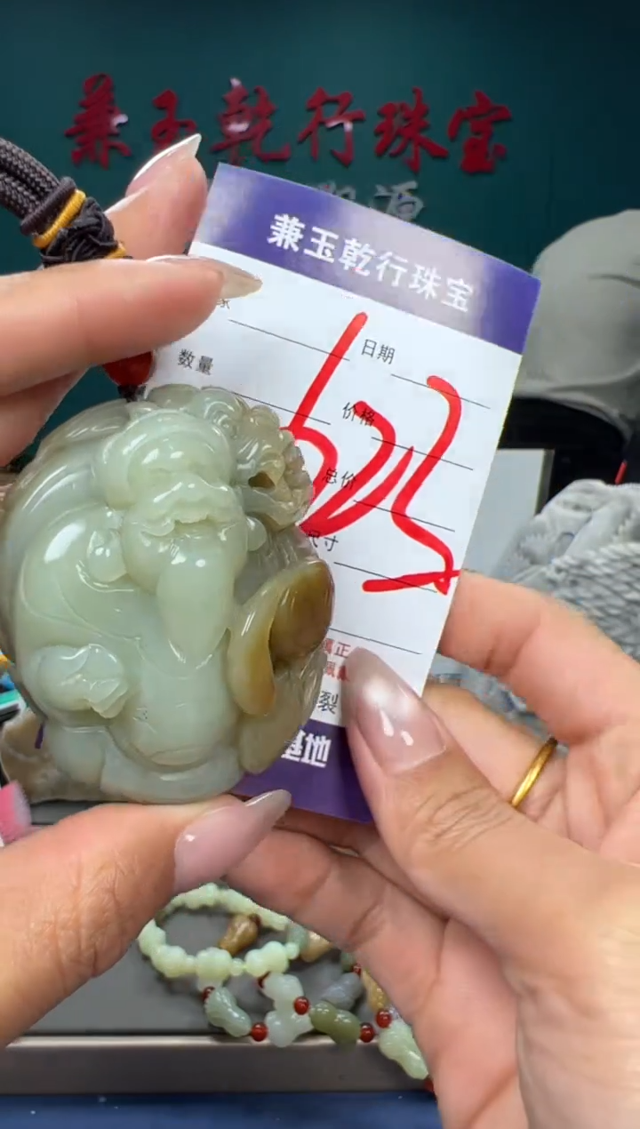 【闪购商品】和田玉颈饰未镶嵌和田玉