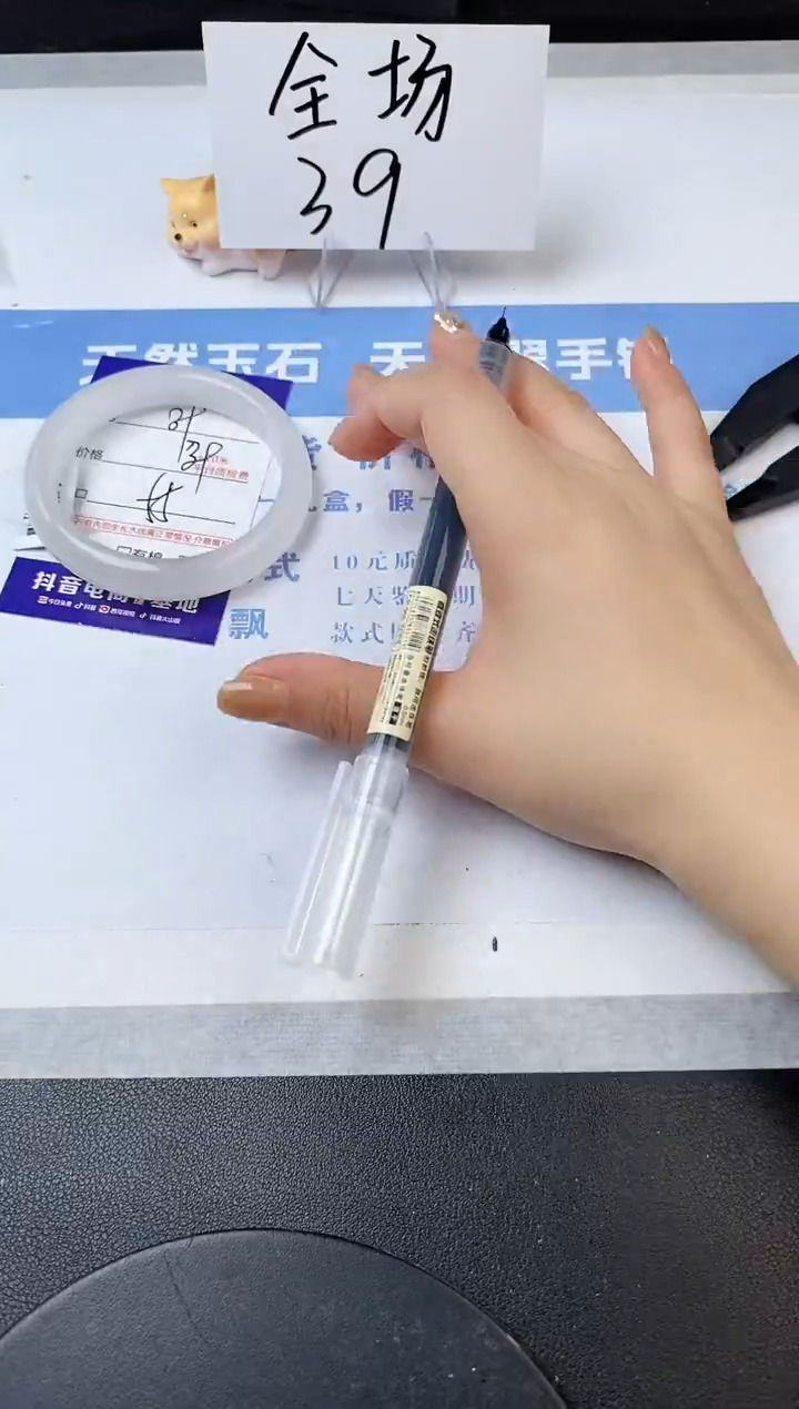 【闪购商品】石英质玉手镯未镶嵌s39-B-55