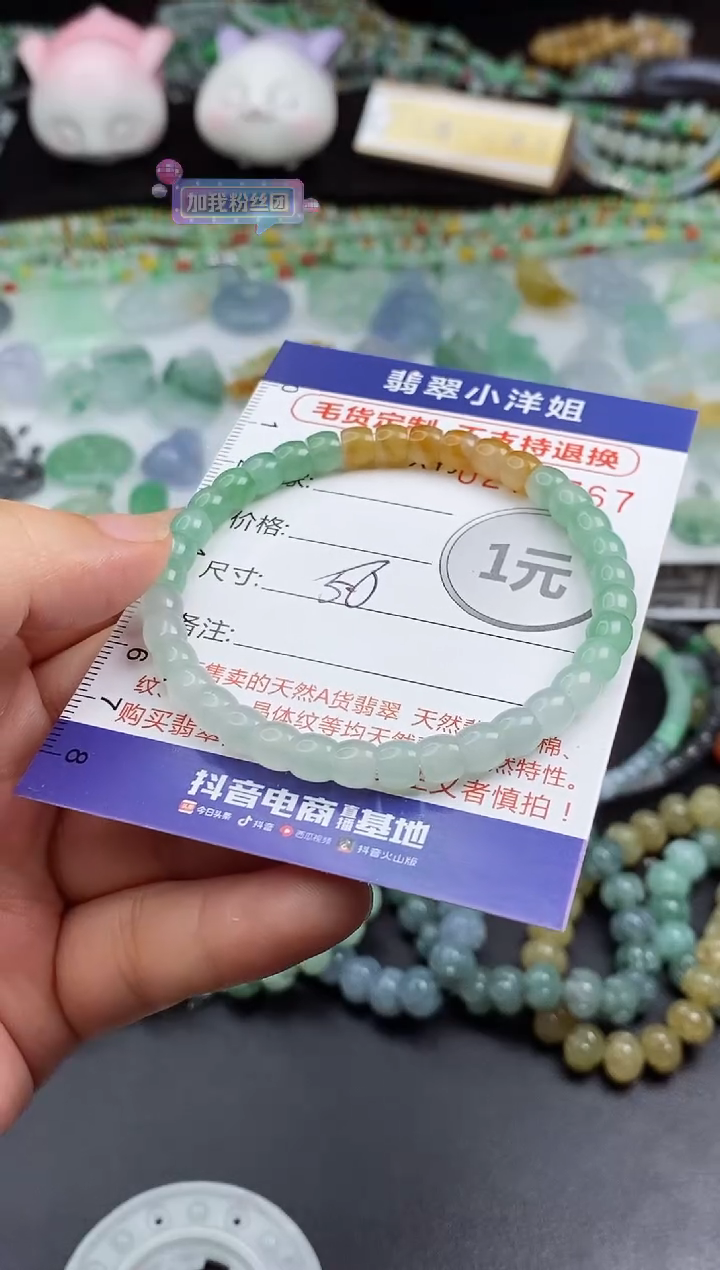 未镶嵌定制翡翠山**迟毛货商品/不退换//1767