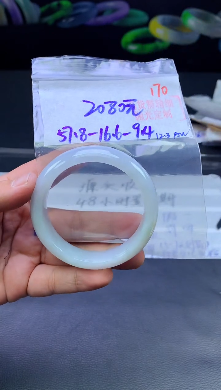 未镶嵌手镯翡翠170毛货需精细抛光+手镯+2080元