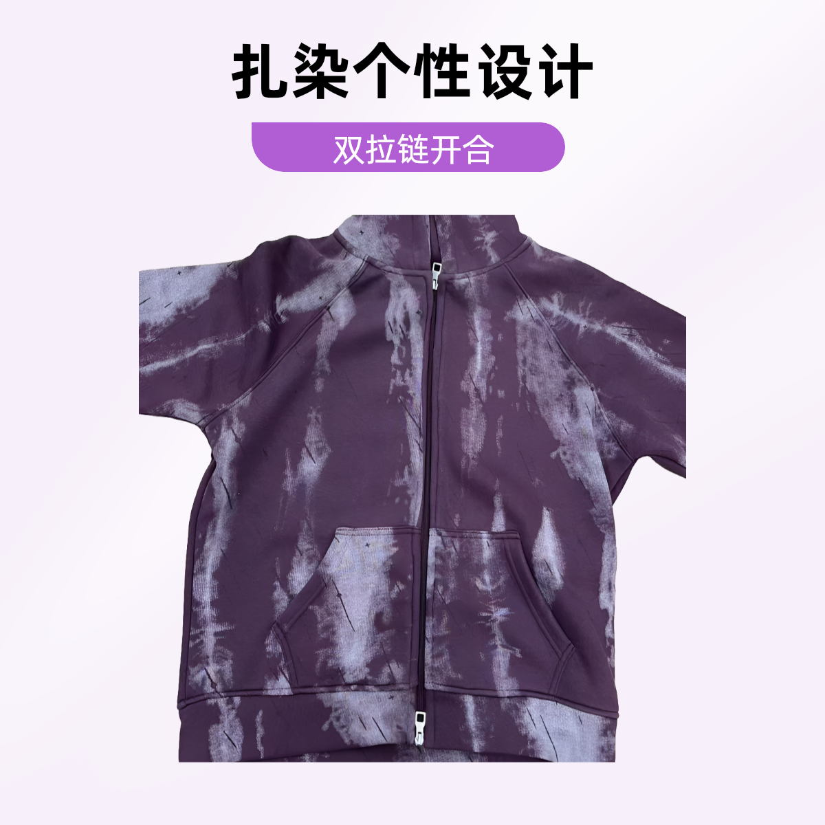 复古红女士扎染运动风连帽外套