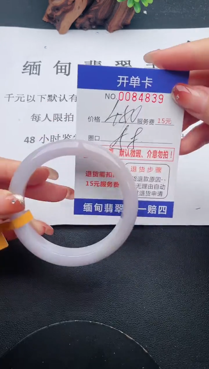 【闪购商品】39手镯即见即所得拍啥发啥