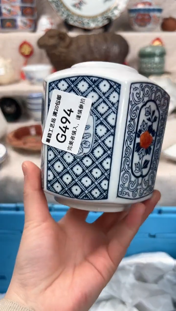 【闪购商品】494G瓷盘 餐具 默认接受微瑕下单