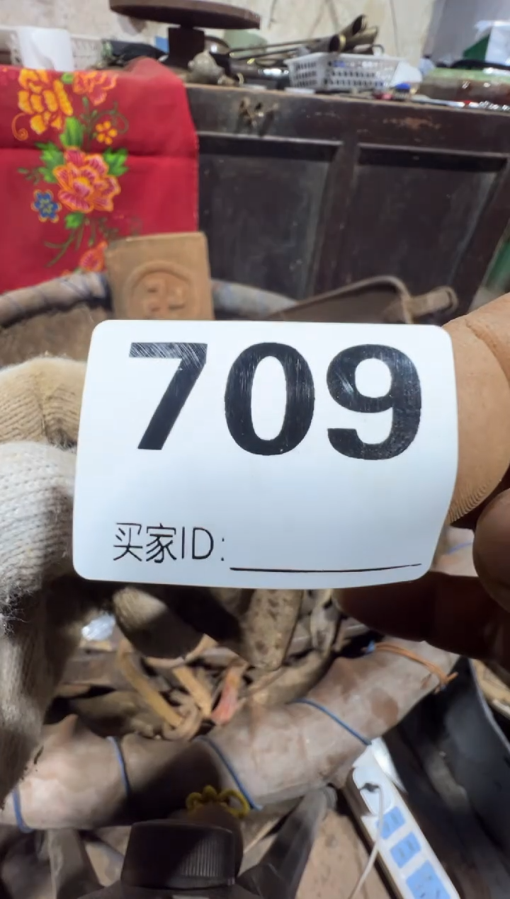 勇*.08180老王直播间专属链接