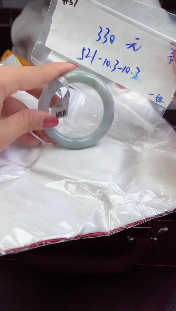 【闪购商品】翡翠手镯未镶嵌手镯   37