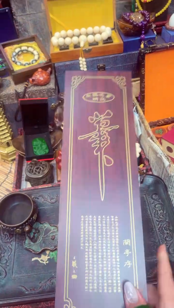 【闪购商品】毛笔               