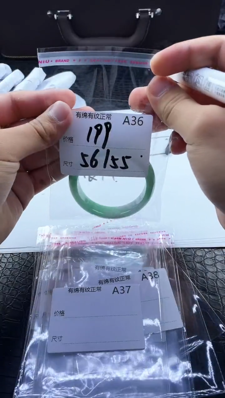 时尚冰透女款精美美人镯A36