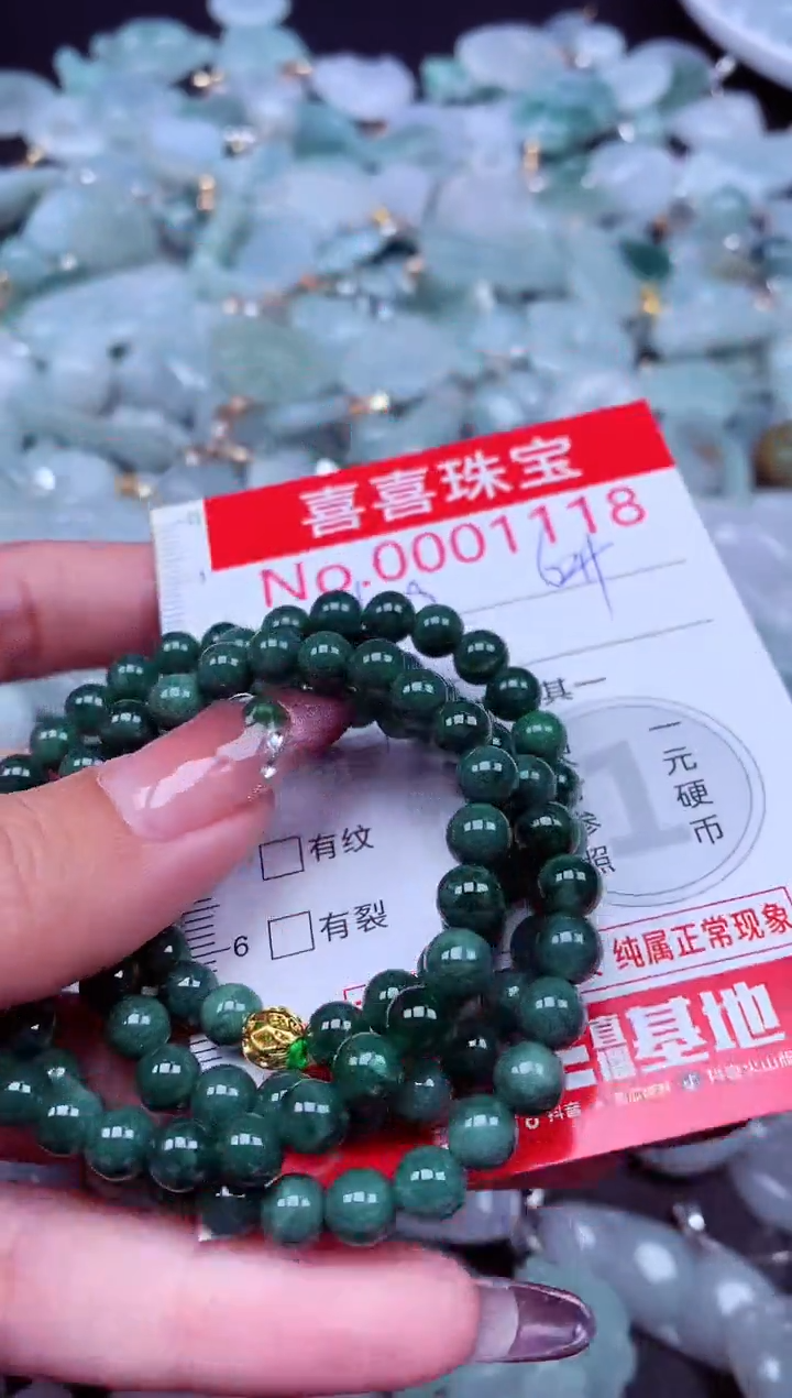 吊坠(不含链)未镶嵌翡翠1118