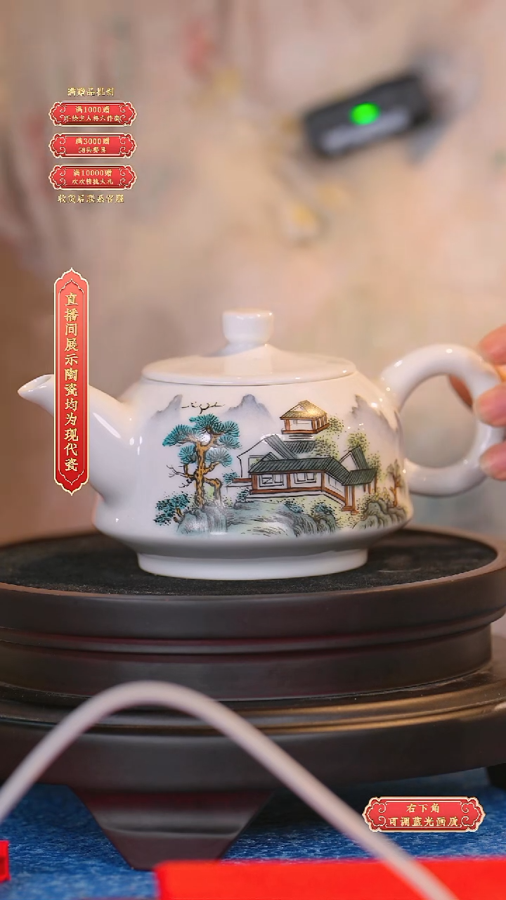 瓷片王采流水**82