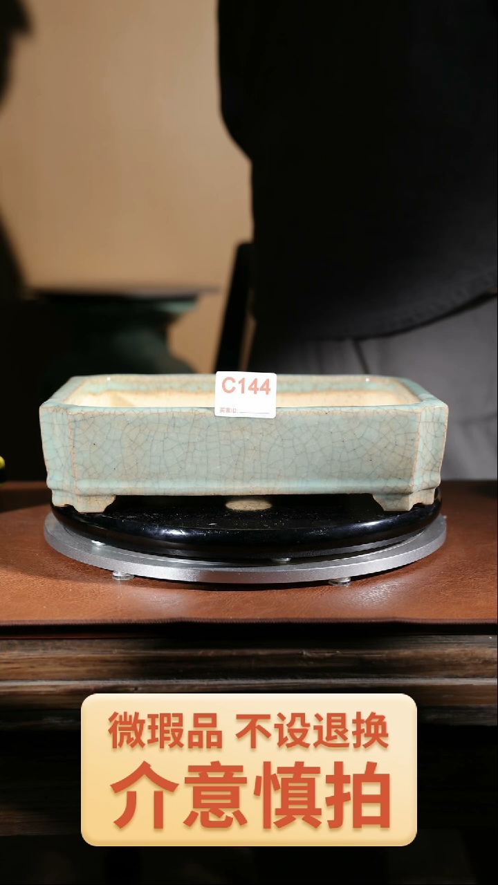 【闪购商品】红陶144  家居级